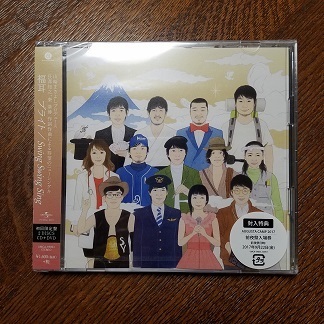 17-8-23CD.jpg