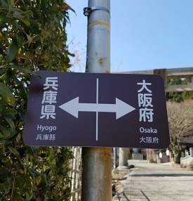 18-3-30_kensakai.jpg