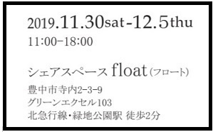 19-10-22_DM2b2.jpg