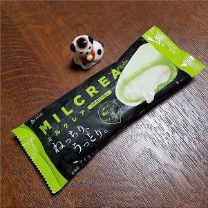 19-10_MILCREA2.jpg