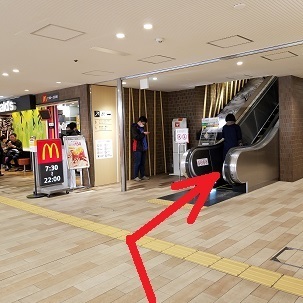19-11_RyokuchiMcE.jpg