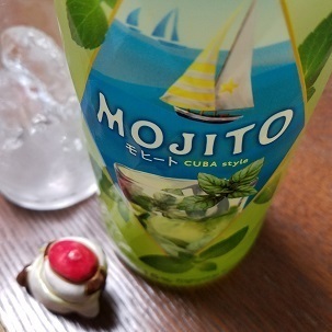 20-1-mojito1.jpg