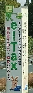 20-12_NaraTso.jpg