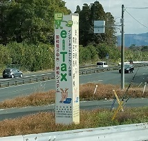 20-12_NaraTso0.jpg