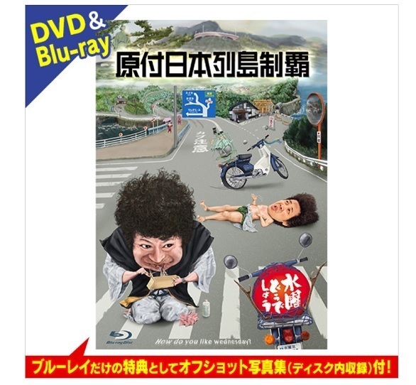 20-2-HTB-DVD-P.jpg