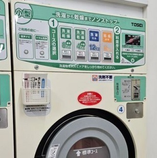 2023-BCss.jpg