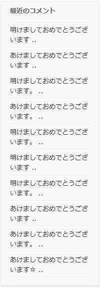22-1-2_Aisatsu.jpg