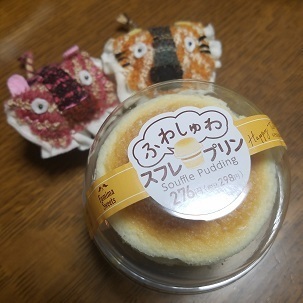 22-12_fuwasyua1.jpg