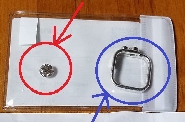 22-7_D-Ring5-so.jpg
