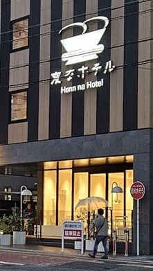 23-10_FromK5.jpg