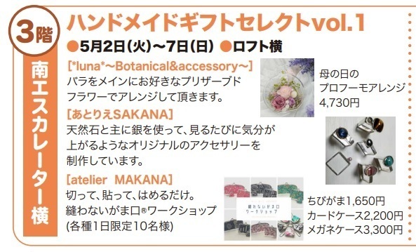 23-4_5-HKT-Ivent1.jpg