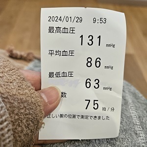 24-1-shinsatu2-ss.jpg