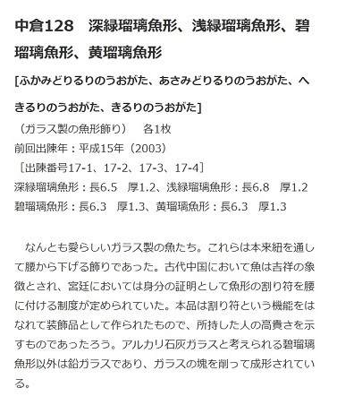 24-10_Syosouin10-2.jpg