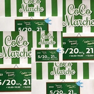 CoCoMarshe-ss.jpg