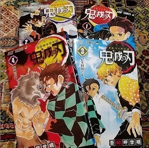 鬼滅の刃CoSo.jpg