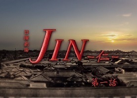 JIN.jpg