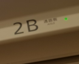 Nagoya-BG2.jpg