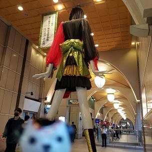 Nagoya-NNB1.jpg
