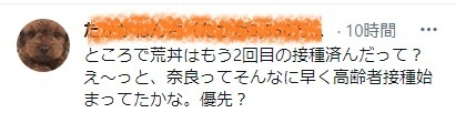 TAKAGANNZ.jpg