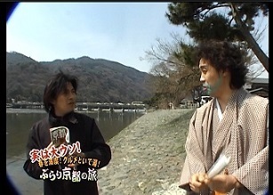 WDYLW_Kyoto.jpg